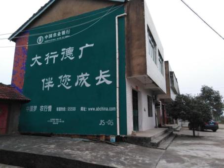 洛阳制作墙体广告应该关注的问题