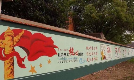 洛阳墙体广告之彩绘