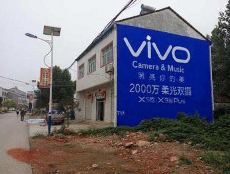 洛阳刷墙广告和喷绘墙体广告哪个效果好？