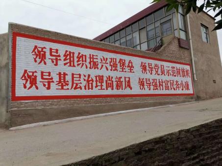 洛阳墙体广告的发展趋势如何
