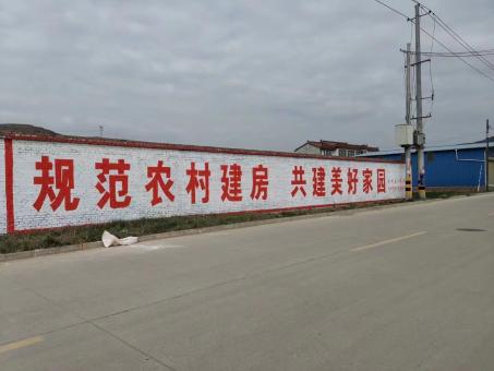 洛阳墙体广告投放需要注意的三点
