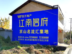 洛阳墙体广告的选址原则