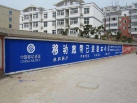 洛阳如何打造能够“让人记住”的广告