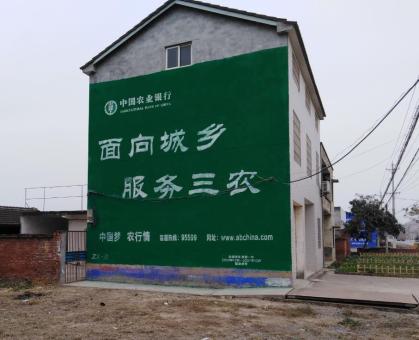 洛阳为什么制作墙体广告