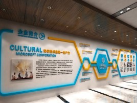 洛阳企业形象墙的作用