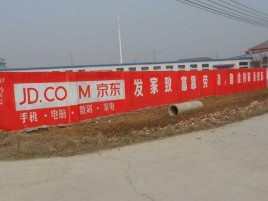 洛阳户外墙体广告效果听得见