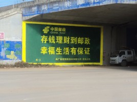 洛阳墙体广告的整合营销的新方式