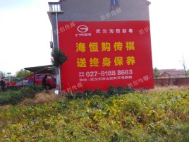 洛阳墙体广告影响褪色的因素