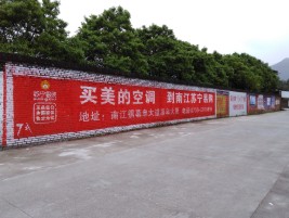 洛阳墙体广告对比传统广告媒介的优势