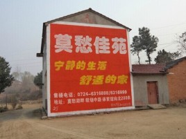 洛阳如何合理的选择户外广告投放