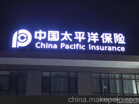洛阳背光发光字原来有这么多优势，难怪有眼光的客户都选它