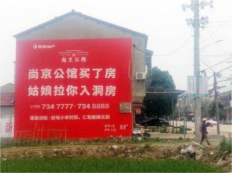 洛阳做户外墙体广告，一定要避开这4大雷区