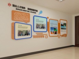 洛阳企业文化墙的重要性