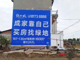 洛阳墙体广告位置选择重要性