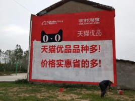 洛阳互联网广告横飞的当下，为什么最受欢迎的依然是户外墙体广告？