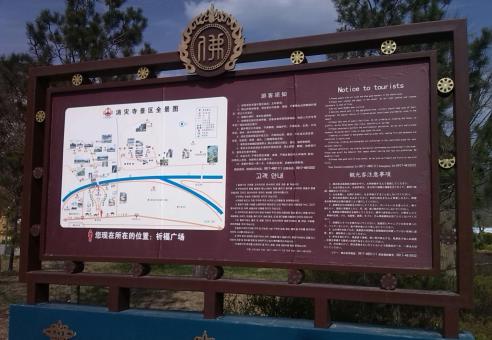 洛阳标识标牌的类别有哪些？怎么区分有依据？