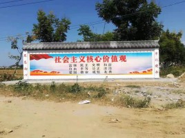 洛阳墙体彩绘环保吗？有哪些优点呢？