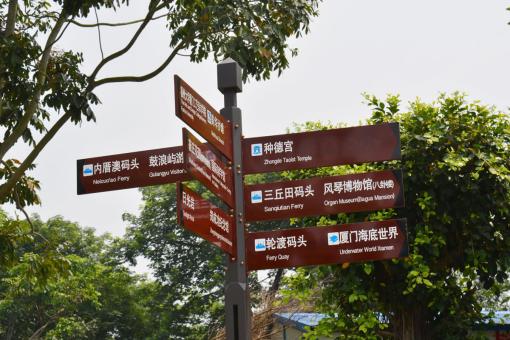 洛阳5A景区标识标牌系统规范性