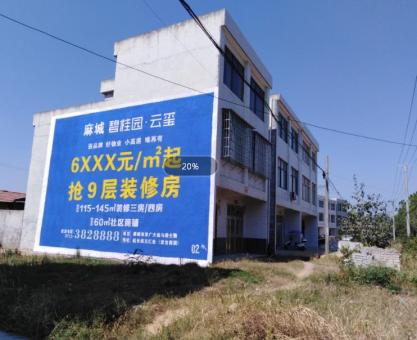 如何策划洛阳墙体广告的投放？
