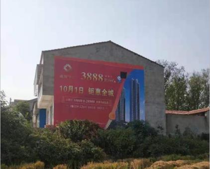 洛阳墙体广告发布的关键问题