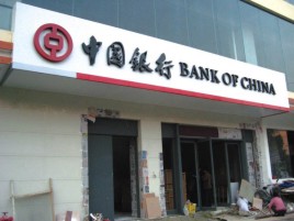 洛阳门头店招设计地域性文化