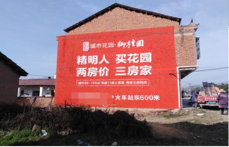 洛阳如何让湖北墙体广告展现好的效果？