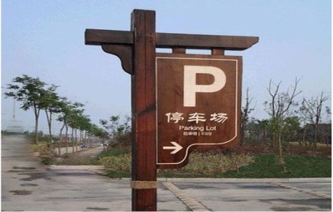 洛阳制作标识牌需要注意什么？