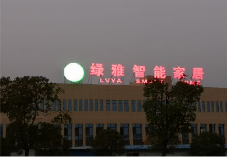洛阳楼顶冲孔发光字是怎么安装的?