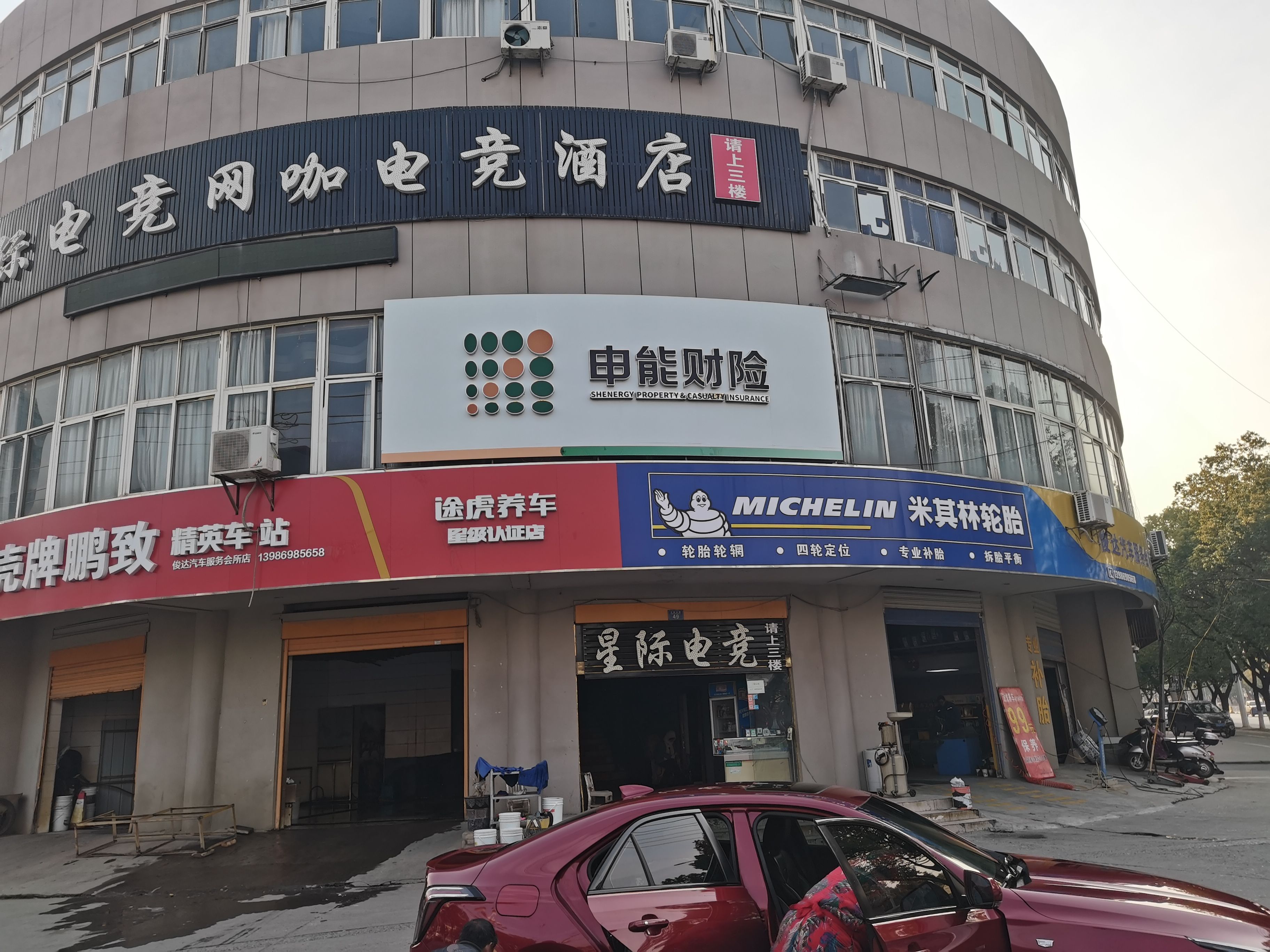 洛阳申能财险门头