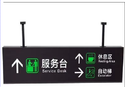 洛阳吊牌灯箱制作流程。
