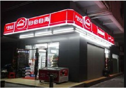洛阳便利店灯箱制作材质如何选择？