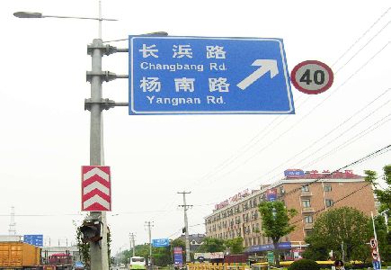 洛阳标识牌质量保证措施