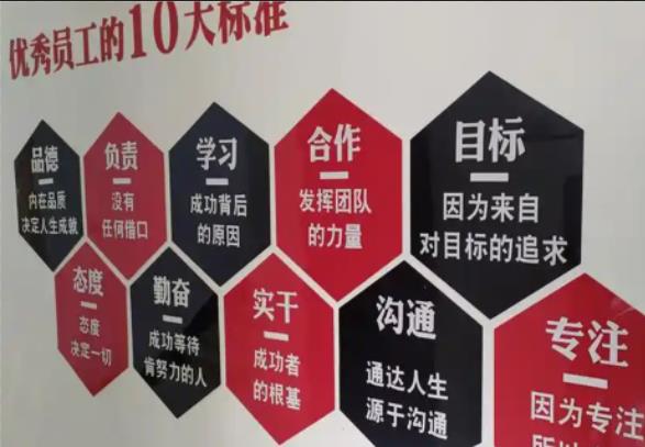 洛阳公司文化墙的作用