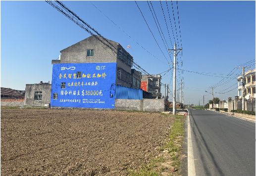 洛阳墙体广告用的是什么漆？