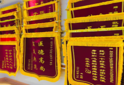 洛阳锦旗类型