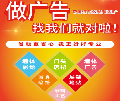 洛阳户外广告安装知识。
