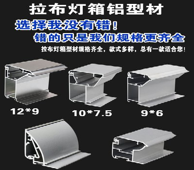 洛阳灯箱的制作型号有哪些？