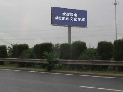 洛阳大型户外广告多久换一次？