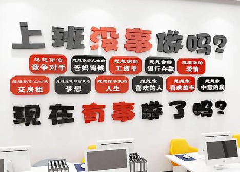 洛阳如何利用亚克力制作公司文化墙？