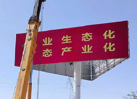 洛阳广告牌制作设计的重要因素。