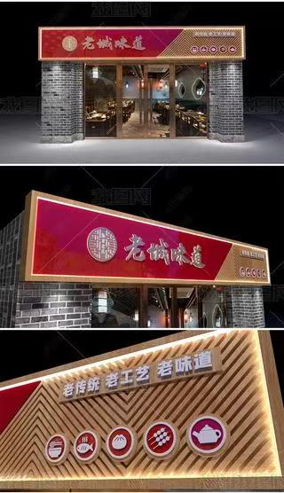 洛阳门头广告概念以及它的特点及优势